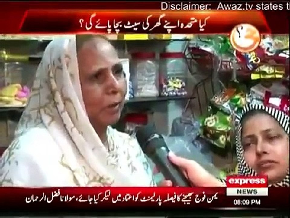 G For Gharida - 3 April 2015 Express News