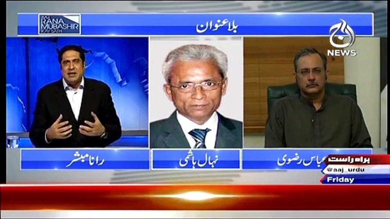Aaj Rana Mubashir Kay Sath ~ 3rd April 2015 - Live Pak News