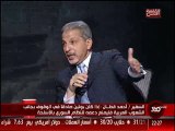 السفير احمد قطان - لا يمكن الوصول لحل سياسى للوضع السورى بمشاركة بشاار الاسد