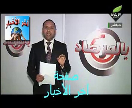 #الحسين #بن عمر لمصلحة من يقع فرض شراكة مع #الإتحاد #الأوروبي على إقتصاد أنهكته الديون