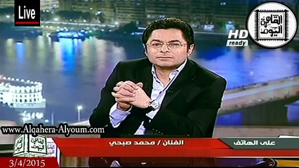عمرو أديب القاهرة اليوم 3\4\2015 الجزء 1 مصر لاتؤمن بالفن  Amr Adib  Alqahera  Alyoum