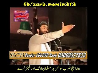 (2) ‫Zarbe momin - ذرا قاضی سے سیرت النبیﷺ تو سنو۔۔۔۔مزہ آ جائے گا۔۔۔۔۔‬