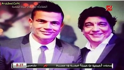 Ayam Fi Hayat .El Hadba Amar Diab E13