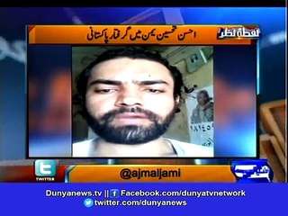 Shocking act by Pakistani ambassador to Yemen