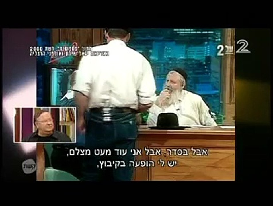 מתיחה על אורי