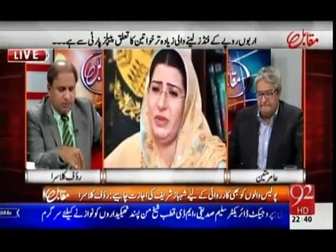 Billions of Rupees For Development gone - Missing women MPs just as bad - shocking facts