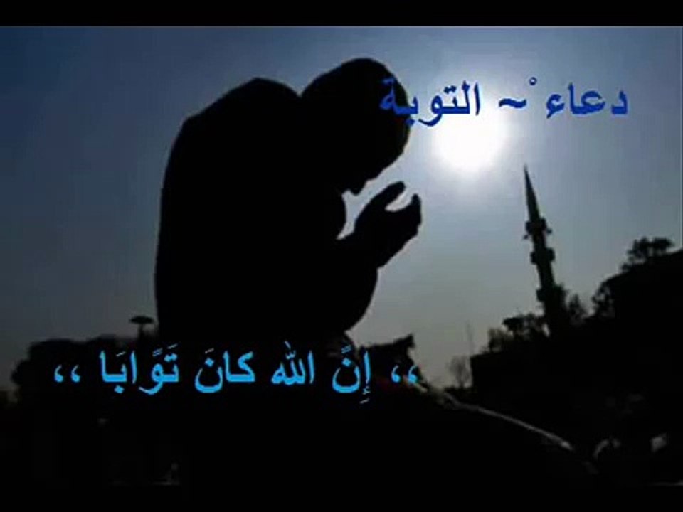 دعاء التوبه ،، بصوت حسين الغريب