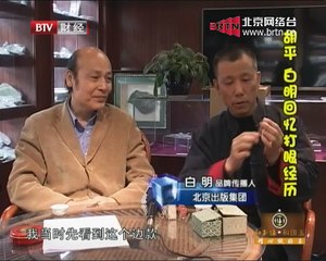 20150403 理财 2015-04-03