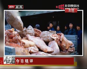 20150403 锐观察 2015-04-03