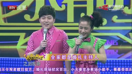 20150403 我家有明星 2015-04-03