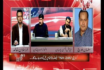 Fayaz ul Chohan And Salman Baloch K Aik Dosre Par Ilzamat