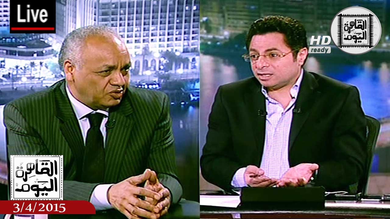 القاهرة اليوم حلقة الجمعة 3-4-2015 الجزء الثالث - نظرة على برلمان مصر المقبل
