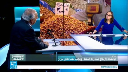 إيران.. توقعات بارتفاع صادرات النفط الإيرانية بعد اتفاق لوزان