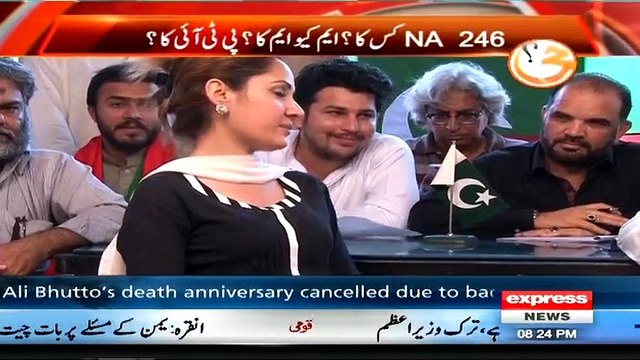 How much people of Karachi are scared from MQM