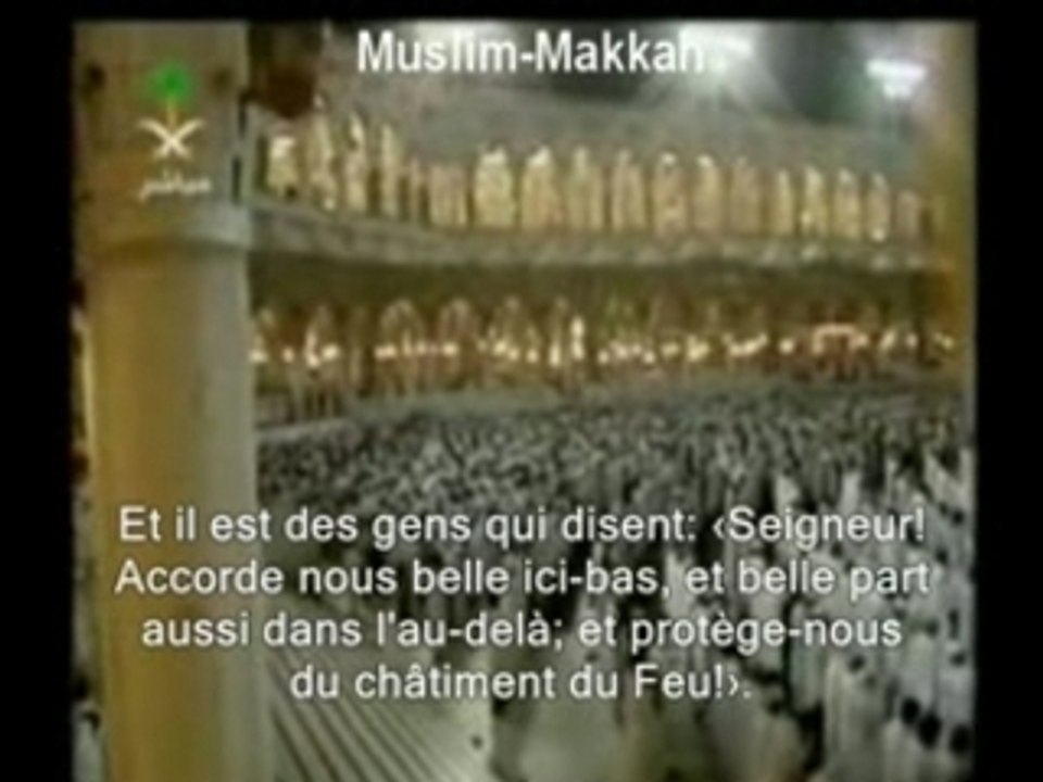 shuraim salat fajr recitation emouvante