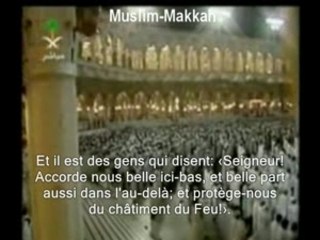 shuraim salat fajr recitation emouvante