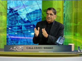 Aaj Kay Akhbar - 3rd April 2015.