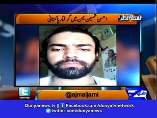 Shocking act by Pakistani ambassador to Yemen
