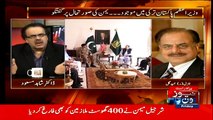 Altaf Hussain Aur Asif Zardari Karachi Operation Ko Nakam Karna Chahte Hain..Hameed Gul