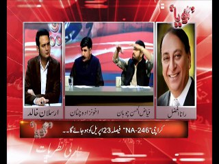 Goya - 3rd April 2015.