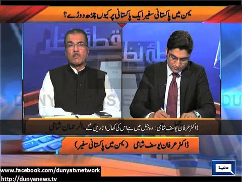 Dunya News-Dunya News's efforts to bring Back Stranded Pakistanis in Yemen