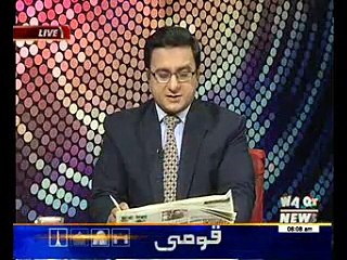 News Lounge 04 April 2015