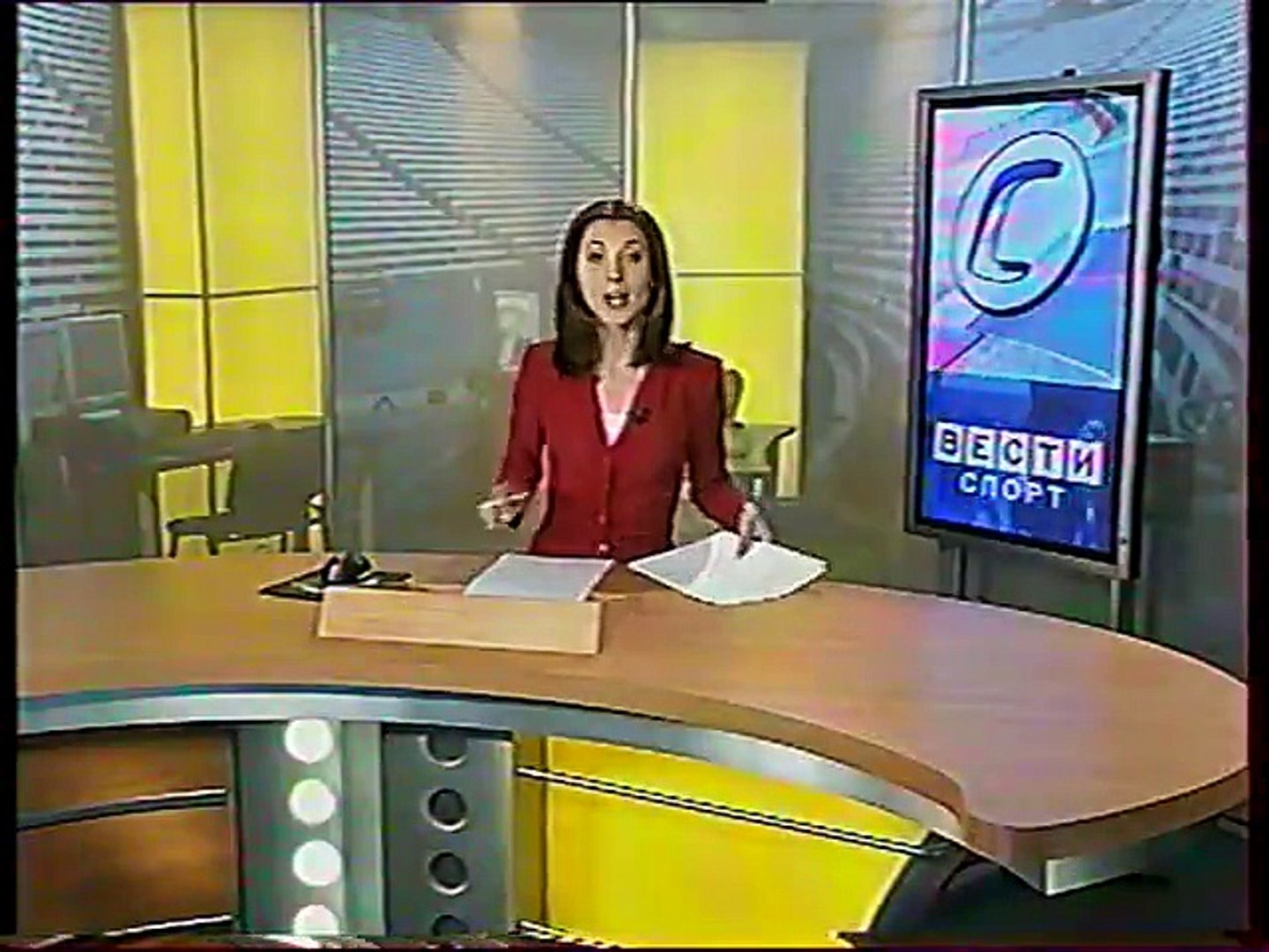 ⁣staroetv.su / Программа передач и анонсы (Спорт, 13.06.2006)