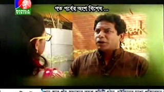 Bangla Natok Rascal/ রাস্কেল Episode-16, ft. Mosharrof Korim, Tisha, Prova, A Kha Ma Hasan, Toukir