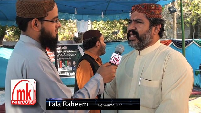 LALA RAHEEM PPP GS PS-126 DIST EAST NE MQM KO NASOOR QARAR DEY DIYA.