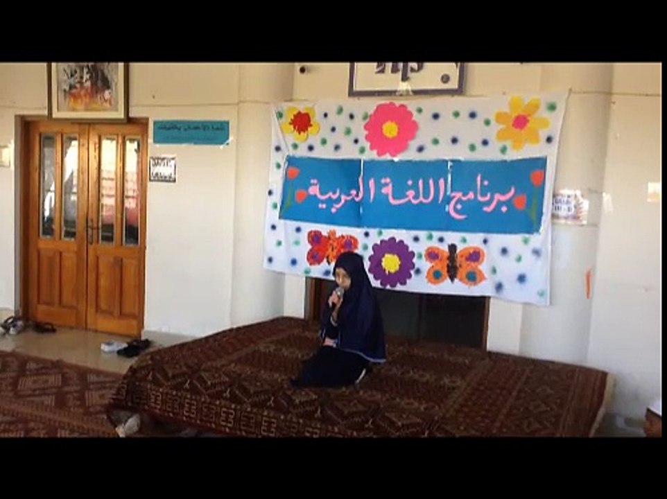 Arabic Event of HFS