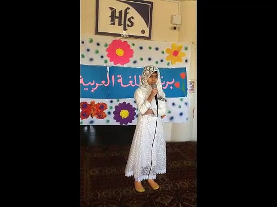 Arabic Event of HFS