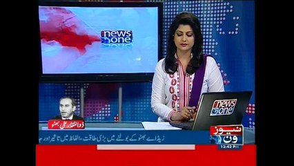 Zulfiqar Ali Bhutto’s 36th death anniversary