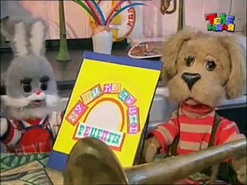 staroetv.su / Спокойной ночи, малыши! (ОРТ, 1999)