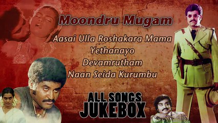 Mudhal Mariyathai Tamil Movie Songs Jukebox - Ilaiyaraja Hits - Tamil Songs Collection