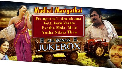 Moondru Mugam Tamil Movie Songs Jukebox - Rajnikanth Hits - Tamil Songs Collection