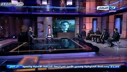 سهرة غنائية لنجم ستار اكاديمي المطرب محمد شاهين في ذكرى العندليب / عبد الحليم حافظ في برنامج اخر النهار مع الاعلامي محمو