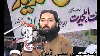 zuban mari aqida tera part  1