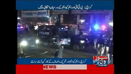Two MQM workers arrested over clash with PTI