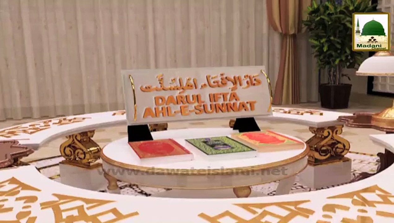 Kia Sadqa Sirf Ghosht Ka Hota He - Darul Ifta Ahlesunnat Ep#365