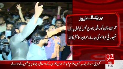 Imran Ismail Asked Foolproof Secuirty For Imran Khan On 9th April For Karachi Visit