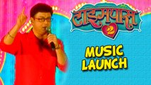 Sachin Pilgaonkar on TimePass 2 - Music Launch - Ravi Jadhav, Priya Bapat
