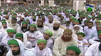 Ever Biggest  Wrong Number in Pakistan