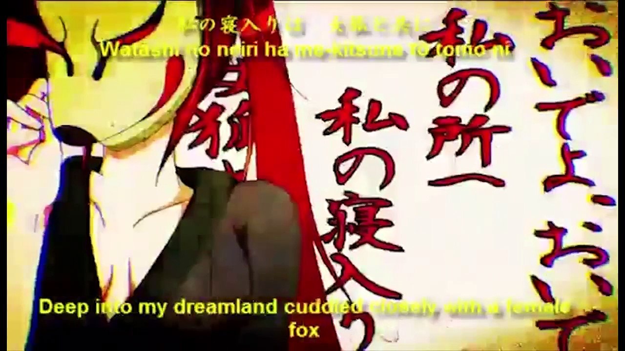 [Hatsune Miku GUMI] The Foxs Wedding [English Lyrics