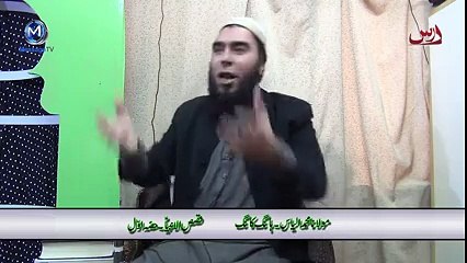 The Last Prophet PBUH آخری نبیؐ  Maulnana Mohammed Ilyas Hong Kong