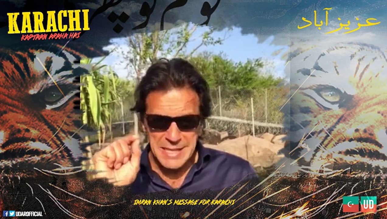 Imran Khan Exclusive Message For NA- 246