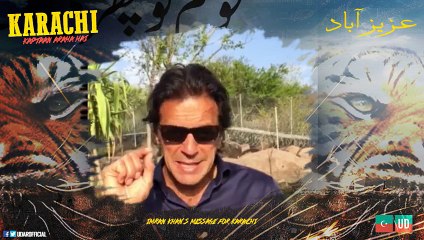 Imran Khan Exclusive Message For NA- 246