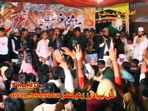 Haleema Minu Naal Rakh La- (Farhan Qadri Naat)- Full HD