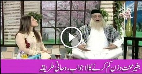 How to Get Rid of Extra Fats - Easy & Informative