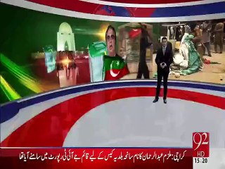Imran Ismail Asked Foolproof Security For Imran Khan On 9th April For Karachi Visit
