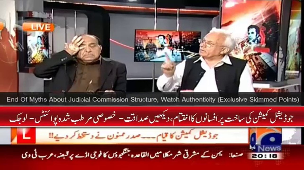 End Of Myths About Judicial Commission's Structure, Watch Authenticity (Exclusive Skimmed Points)